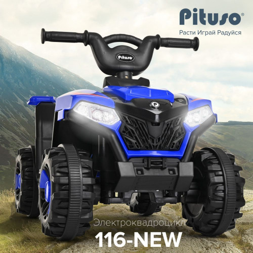 Электроквадроцикл Pituso 116-New Blue