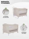 Манеж Indigo Bon-Bon TOY 2 уровня с маятником светло/бежевый
