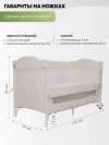 Манеж Indigo Bon-Bon TOY 2 уровня с маятником светло/бежевый