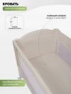 Манеж Indigo Bon-Bon TOY 2 уровня с маятником светло/бежевый