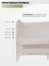 Манеж Indigo Bon-Bon TOY 2 уровня с маятником светло/бежевый