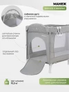 Манеж Indigo Bon-Bon TOY 2 уровня с маятником светло/серый