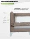 Манеж Indigo Bon-Bon TOY 2 уровня с маятником бежевый