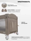 Манеж Indigo Bon-Bon TOY 2 уровня с маятником бежевый