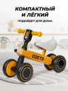 Толокар Farfello 01 Желтый