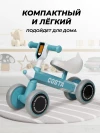 Толокар Farfello 01 Мятный