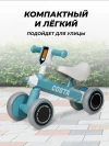 Толокар Farfello 01 Мятный