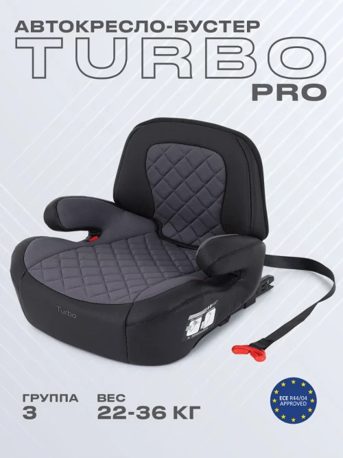 Бустер Rant Turbo Pro AY313 Isofix 2/3 (22-36 кг) Grey - фото 1