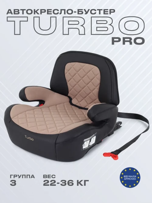 Бустер Rant Turbo Pro AY313 Isofix 2/3 (22-36 кг) Beige - фото 1