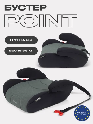 Бустер Rant Point LB781 2/3 (15-36 кг) Green