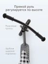 Беговел Happy Baby Journey plus dark grey