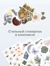 Беговел Happy Baby Journey plus dark grey