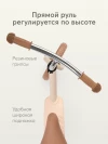 Беговел Happy Baby Journey plus cream