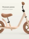Беговел Happy Baby Journey plus cream