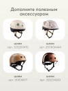 Беговел Happy Baby Journey plus cream