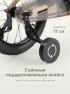 Велосипед Happy Baby Quantum 16 beige
