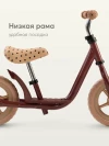 Беговел Happy Baby Journey plus bordeaux