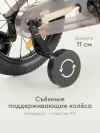 Велосипед Happy Baby Quantum 14 beige