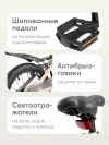 Велосипед Happy Baby Quantum 14 beige