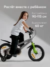Велосипед Happy Baby Quantum 14 grey
