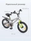 Велосипед Happy Baby Quantum 14 grey