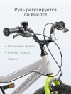 Велосипед Happy Baby Quantum 14 grey