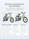 Велосипед Happy Baby Quantum 14 grey