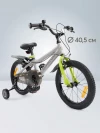 Велосипед Happy Baby Quantum 16 grey