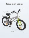 Велосипед Happy Baby Quantum 16 grey