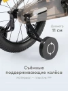 Велосипед Happy Baby Quantum 16 grey