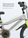 Велосипед Happy Baby Quantum 16 grey
