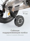 Велосипед Happy Baby Quantum 14 green