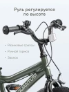 Велосипед Happy Baby Quantum 14 green