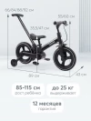 Велосипед Happy Baby Hander black