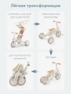 Велоколяска Happy Baby Mercury Pro Milky