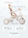 Велоколяска Happy Baby Mercury Pro Milky