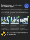 Автокресло Happy Baby Reex 0/1/2/3 (0-36кг) grey beige