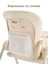 Стул для кормления Happy Baby William Pro milky