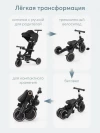 Велоколяска Happy Baby Mercury Pro Black