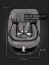Автокресло Happy Baby Reex 0/1/2/3 (0-36кг) graphite