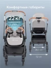Коляска прогулочная Happy Baby Celine New grey