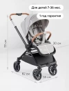 Коляска прогулочная Happy Baby Celine New grey