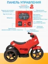Электромотоцикл Farfello JJ1213 красный