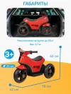 Электромотоцикл Farfello JJ1213 красный