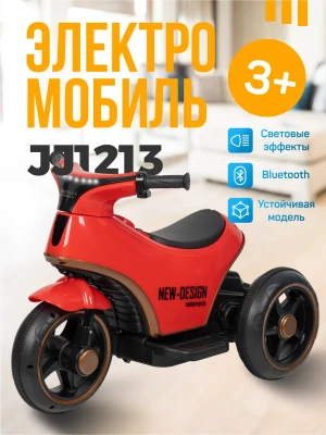 Электромотоцикл Farfello JJ1213 красный