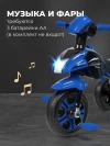 Велосипед Farfello S-05 синий