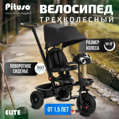 Велоколяска Pituso Elite Black - фото 1