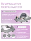 Ходунки Farfello A1 grey