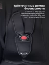 Автокресло Farfello Aimile KS-2150 0+ (0-13кг) Dark grey PU