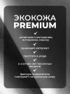 Автокресло Farfello Aimile KS-2150 0+ (0-13кг) Dark grey PU